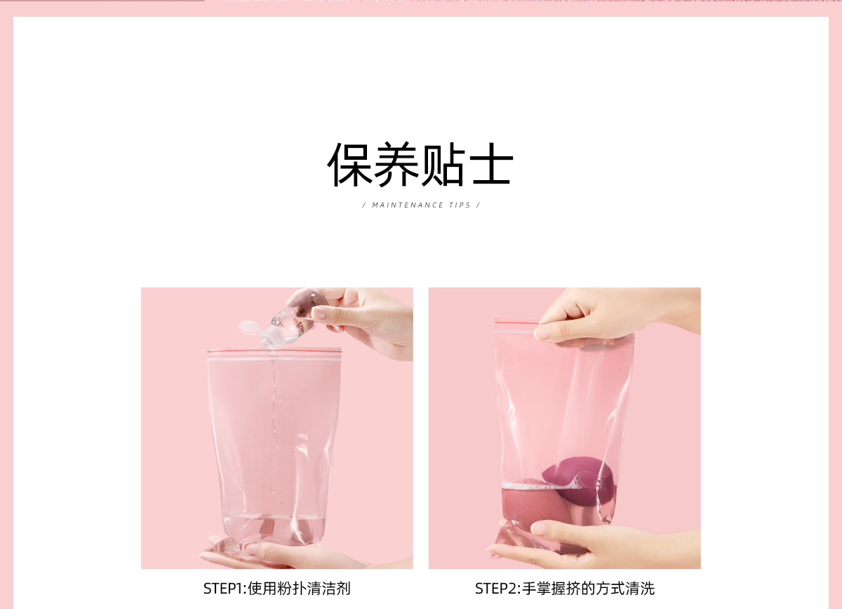 欧亿姿（oeiez）美妆蛋不吃粉粉扑化妆蛋海绵蛋超软彩妆蛋干湿两用套装 4个装-【 草莓慕斯 】