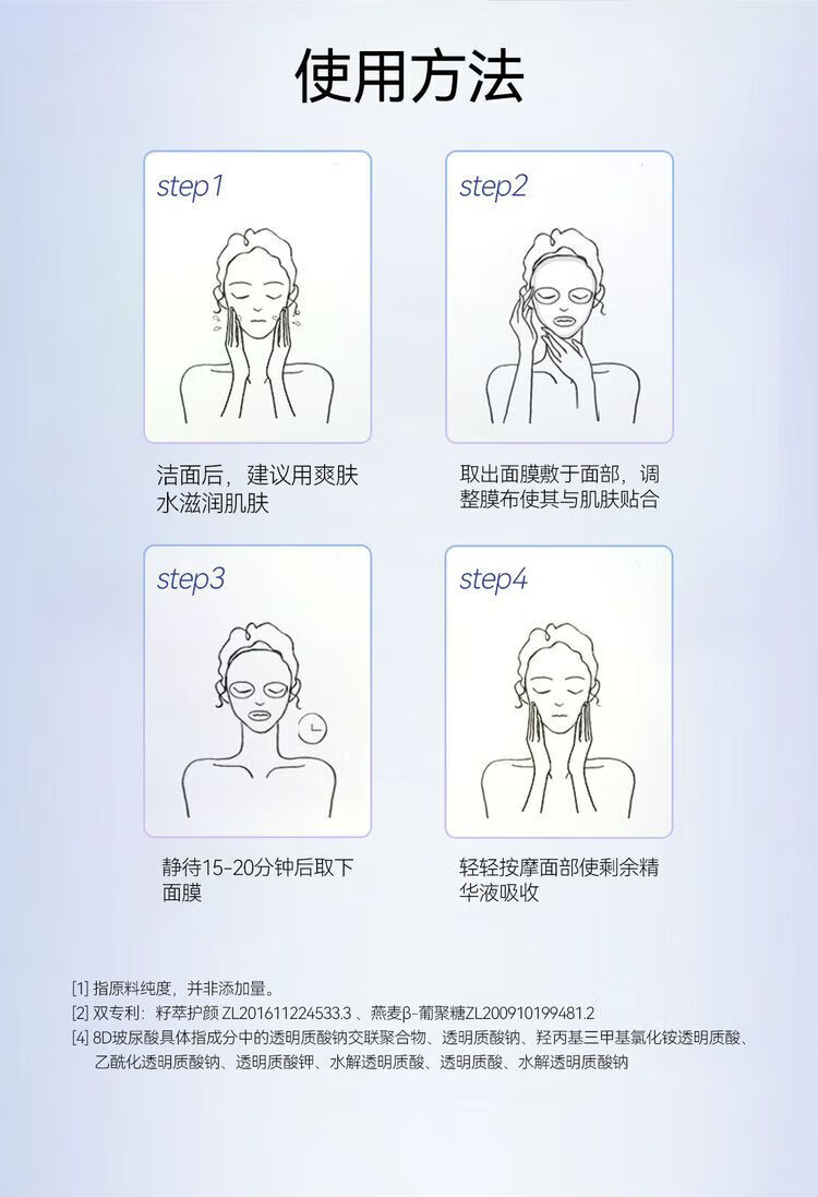 梵西（FONCE）烟酰胺面膜补水保湿熬夜敏感肌专用改善暗沉提亮肤色女 【热卖】补水保湿烟酰胺面膜20片