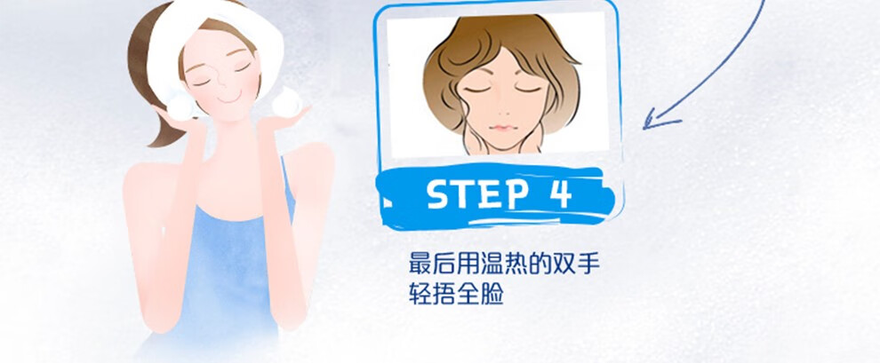 妮维雅(NIVEA)女士化妆品护肤套装凝水活采补水保湿滋润水乳 凝水活采醒肤水200ml双支装
