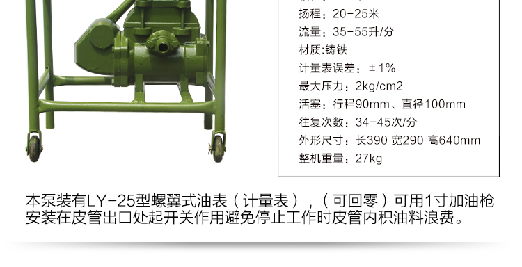 定制定制定制手摇计量泵zh-100a加油站手动抽油泵手摇式油桶泵柴油