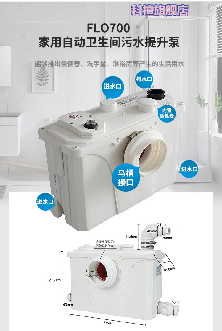 精选好货定制别墅地下室提升泵大功能厨房地下室家庭家用降噪电动粉碎