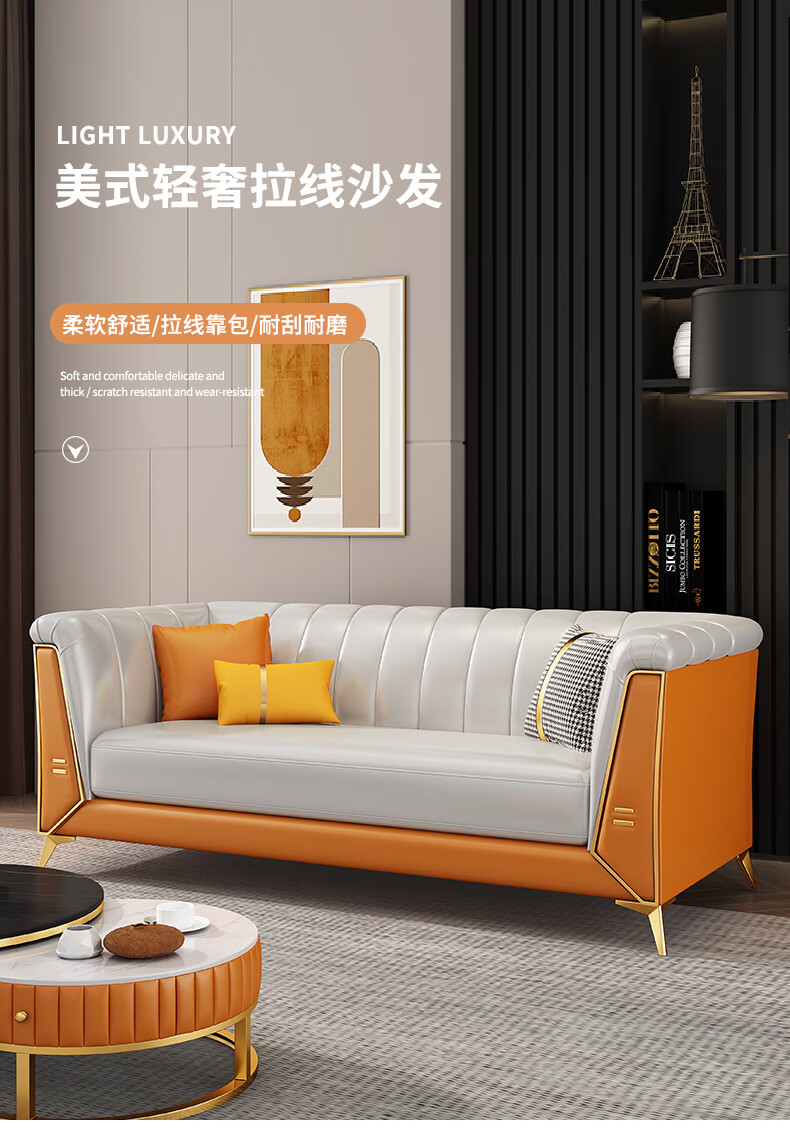 牧席 沙发客厅小户型轻奢皮艺沙发网红美容院服装店沙发现代简约直排沙发柔软科技皮沙发 单人位104CM【颜色联系客服备注】