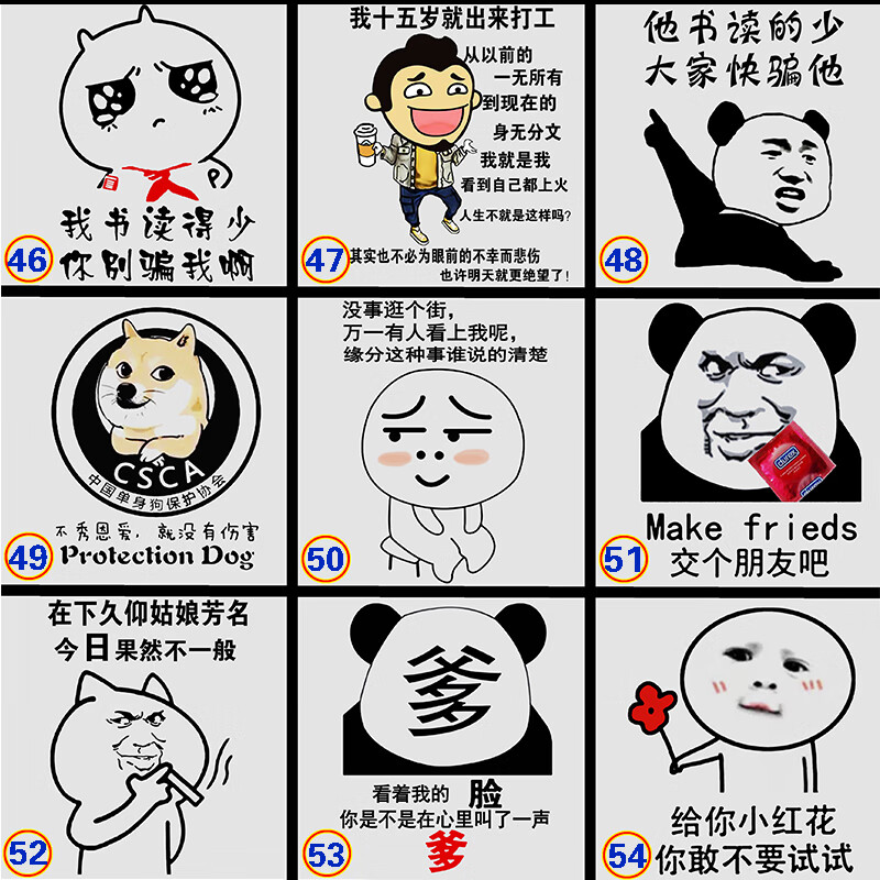 睿博尔暴走漫画t恤男女恶搞创意个性带字表情包搞笑学生衣服潮 柴犬