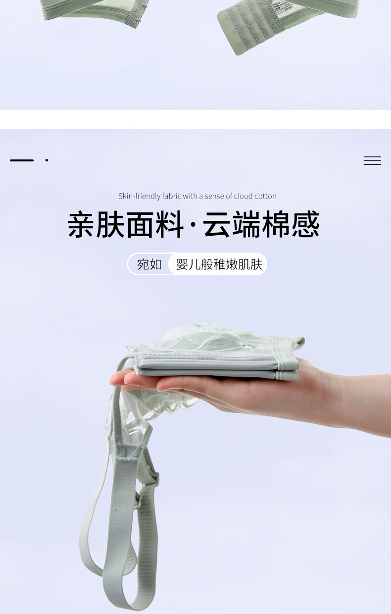芬腾性感内衣女无钢圈收副乳防下垂兔耳朵大胸显小文胸蕾丝胸罩-J 绿色【201G515】 34/75AB
