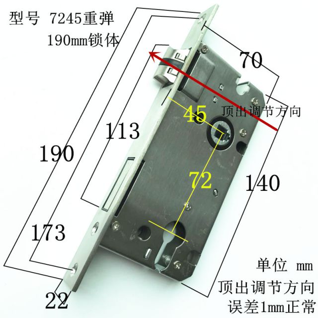 小/大5045/5845/5850老式锁体d b款长165mm5845重弹簧 35-45mm