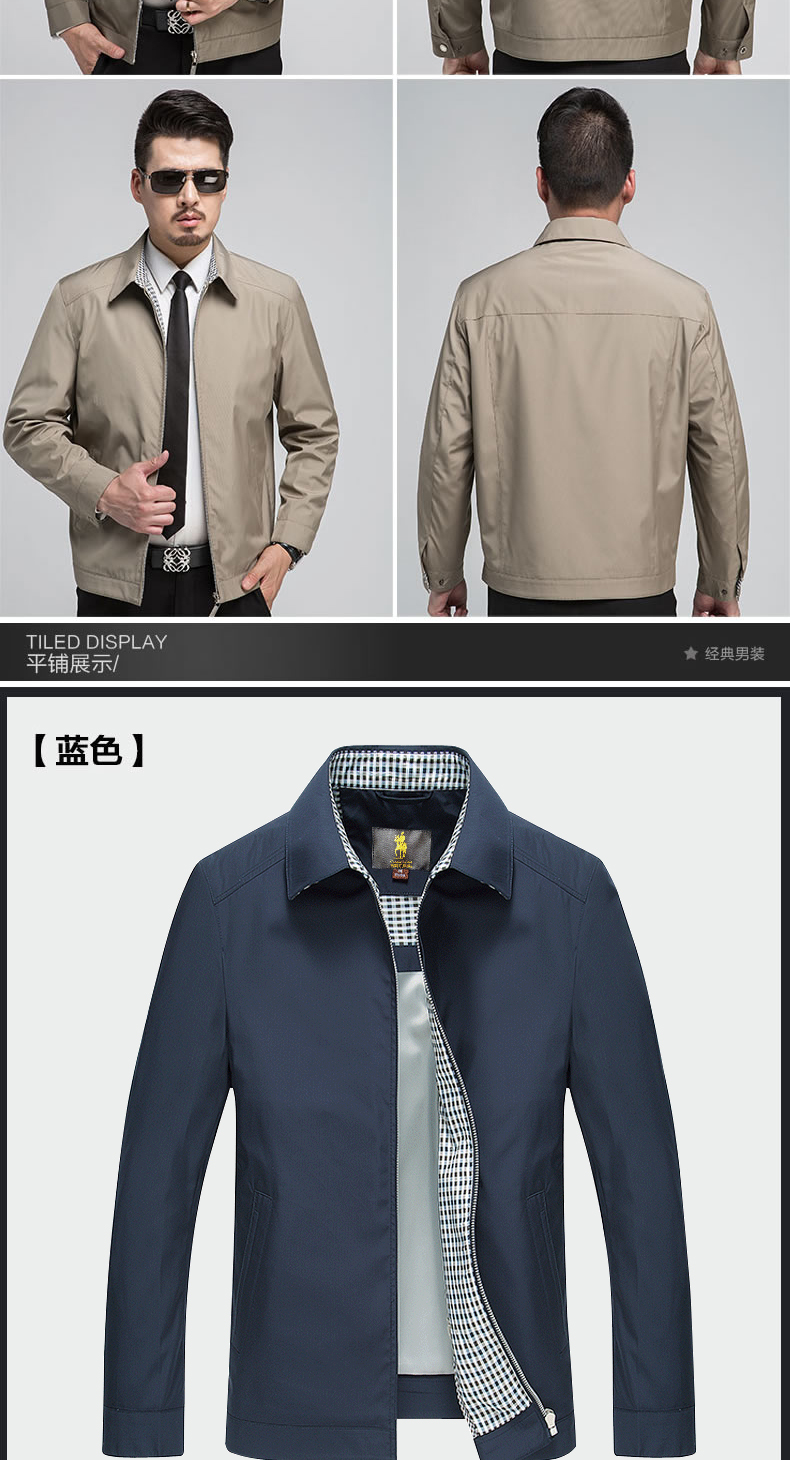 【名品钜惠】品牌男装保罗经典男士纯色休闲夹克衫 秋季新款商务翻领