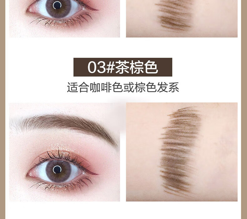 卡姿兰（Carslan）眉笔防水防汗不掉色极细野生眉毛根根分明自动三角男女士新手自然 【大三角】02# 深棕色+替换芯