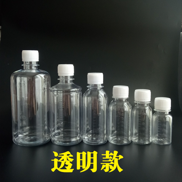 100ml毫升克pet小口透明塑料分装瓶小瓶固体液体水剂样品空瓶子150