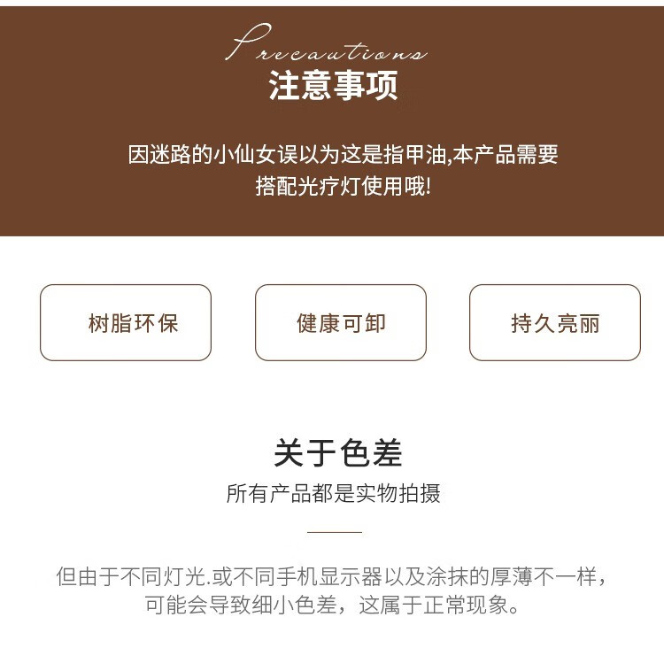 恩妮诗双色脚趾指甲油胶2023年新款极光流行显白魔镜粉套装美甲专用 心心念+浆果车厘子