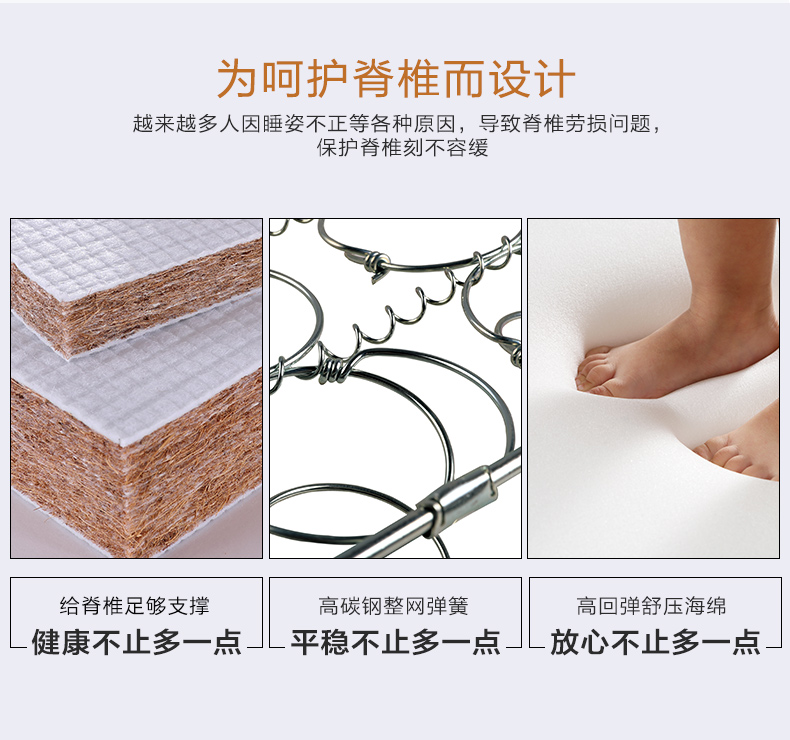 慕思椰棕床垫怎么样?不吹不黑讲内幕真相感受?