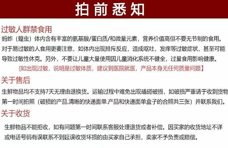 土蚂蚱新鲜速冻蝗虫东亚飞蝗食用昆虫餐桌美食下酒菜公母混装1斤