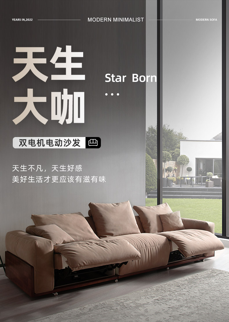 慕思(de RUCCI)艾慕沙发布艺电动功能客厅现代简约科技布中小户型沙发 卡其色 三人位(面左电动位+面右电动位)