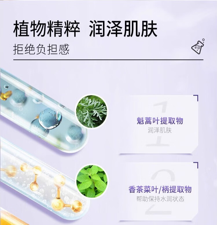 花印薏仁水500ml原装薏米水爽肤化妆水补水保湿敷进口