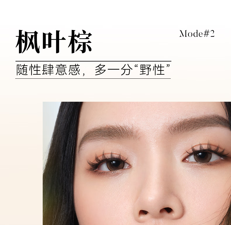 WOSADO【新品】悦瞳太阳睫软磁吸假睫毛太阳花假眼睫毛仿真零胶 鸢尾黑