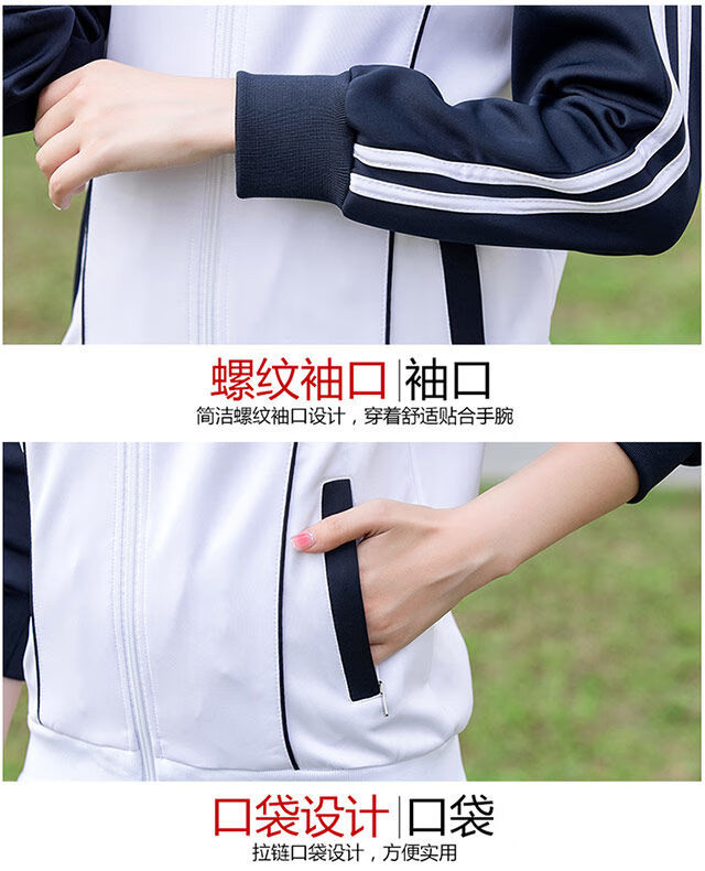 研豆初中高中生秋季校服套装小学生学院风班服大学生休闲运动定制服天