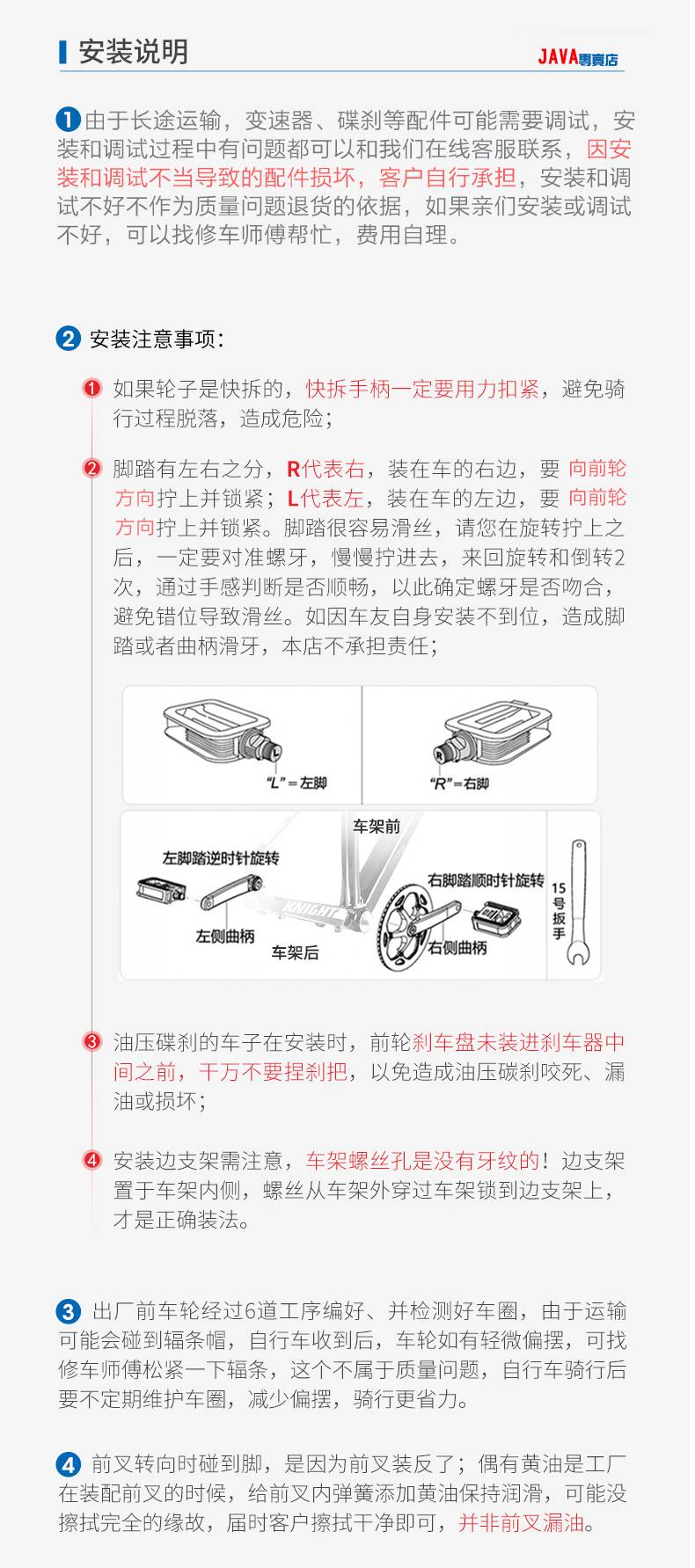 佳沃自行车佳沃java公路自行车鱼雷siruro3碟刹18变速22弯把男女碳