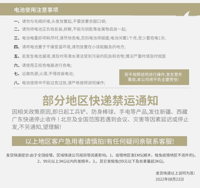 微笑鲨感应强光头灯充电超亮户外远射头续航感应超长光斑M10戴式感应照明大光斑超长续航 M10灯珠【续航6-8H】详情图片23