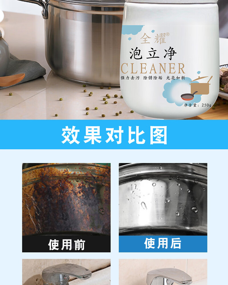 NSYCA   泡立净去重油污清洗剂泡立净活氧泡泡粉去除污垢锅具翻新泡泡粉 泡立净  3瓶装