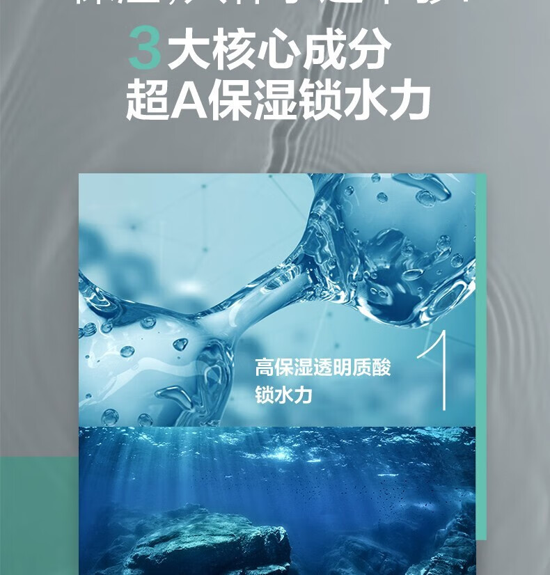 曼秀雷敦（Mentholatum）男士护肤品套装清爽控油补水保湿提拉紧致生日礼物送男友 升级保湿（洁面+冰露+精华）