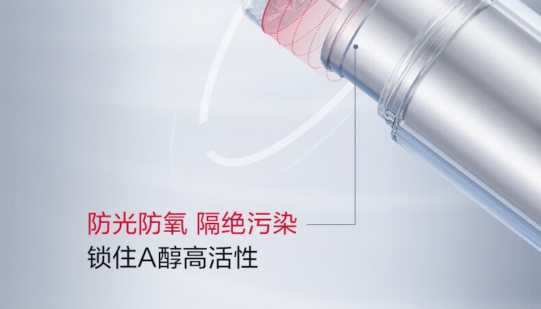 珀莱雅红宝石冰陀螺眼霜2.0 淡化细纹紧致精华眼霜 护肤品生日礼物20g 【现货速达】红宝石眼霜20g