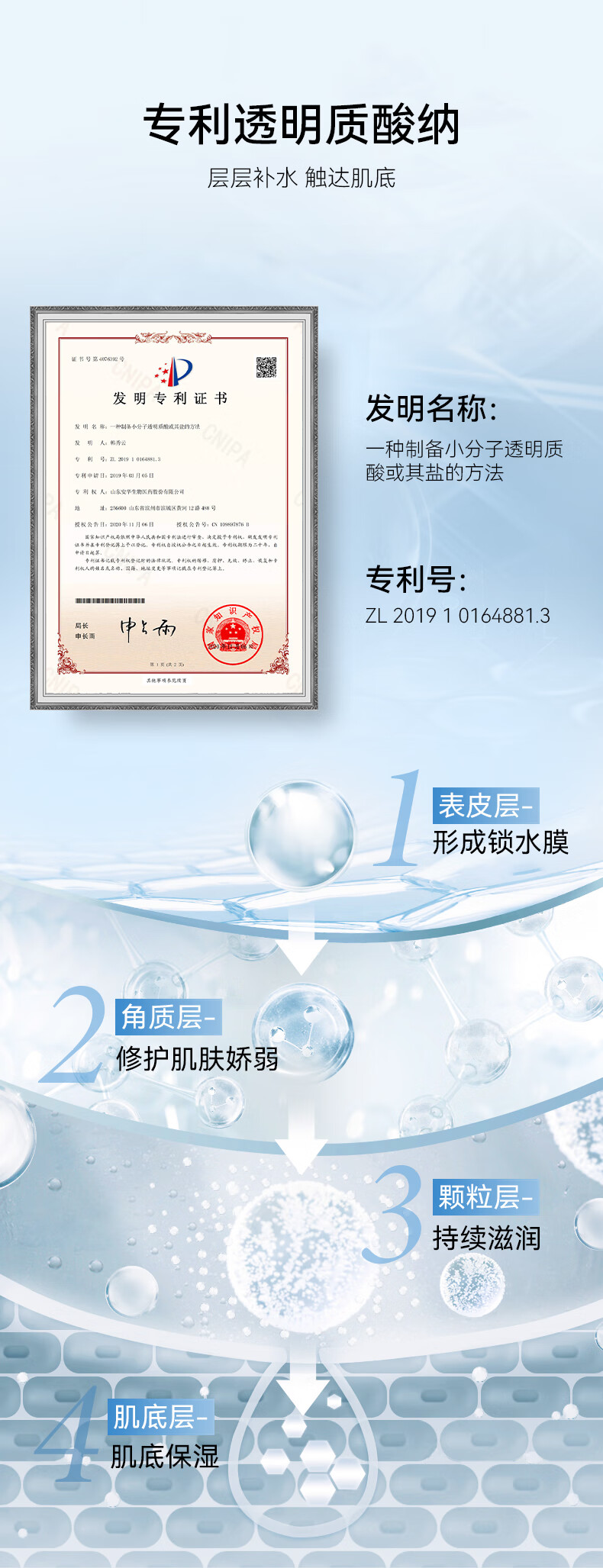 COCOAMELIA1970CCA蓝铜胜肽焕颜睡眠面膜补水保湿滋润免洗涂抹式 COCOAMELIA CCA蓝铜睡眠面膜 250g