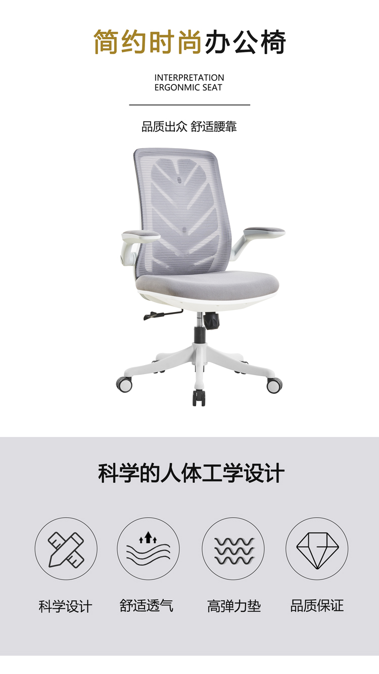 质辛 办公家具 办公椅人体工程学转椅 升降职员椅电脑椅家用 网布椅子 会议椅接待洽谈椅 白框-橙色