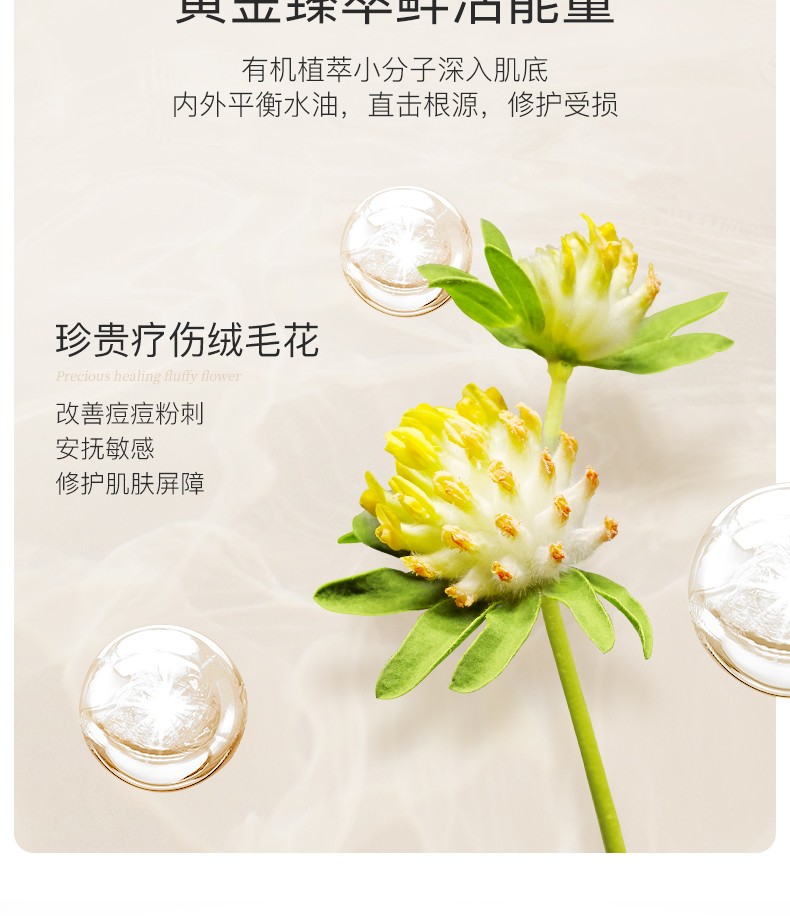 德国世家（Dr.Hauschka） 特殊调理液爽肤水喷雾补水控油律动化妆水 100ml23年12月效期