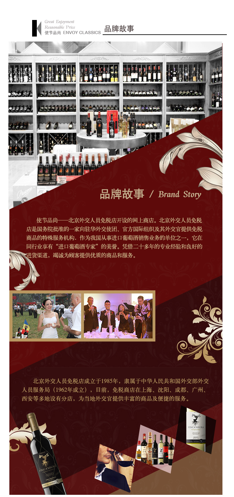 米高桃乐丝智利 黑色庄园 初选长相思白葡萄酒