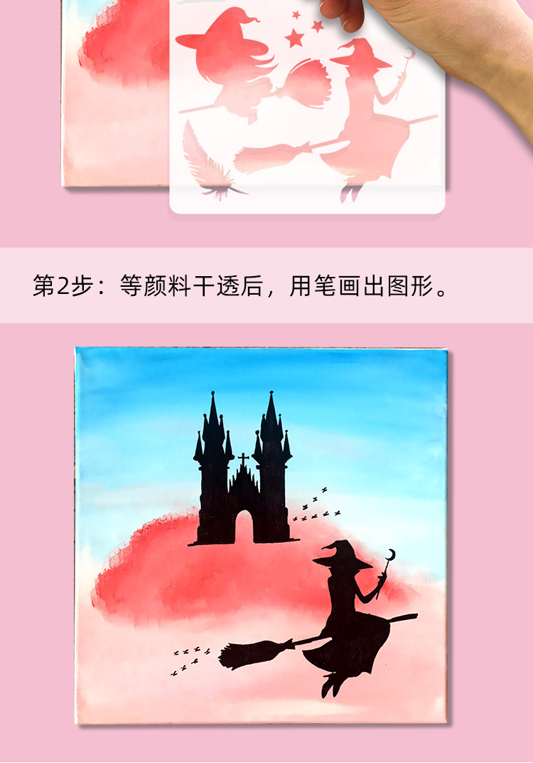 画板美术生专用学生儿童绘画人物动物剪影水彩水粉画画模板套装 抖音