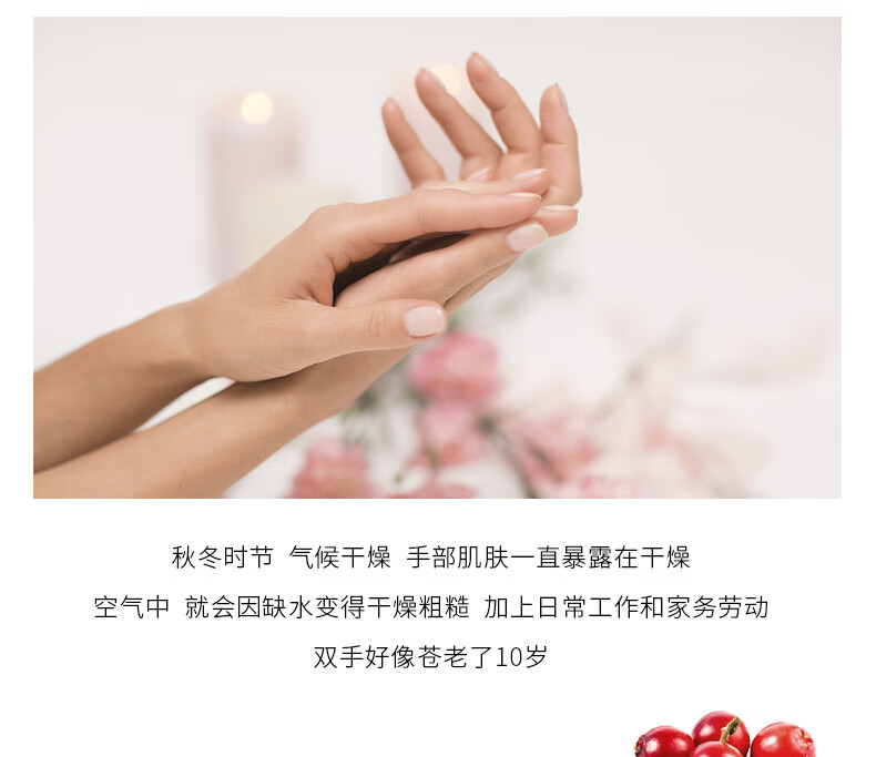 CATH KIDSTON 英国品牌 护手霜女礼盒嫩白女士清爽春夏不油腻男女通用 暮光花园依兰护手霜礼盒