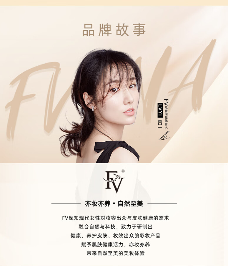 FV 轻羽柔雾定妆蜜粉 散粉持久定妆粉女控油清爽不易脱妆混干油皮 自然色2盒 10g