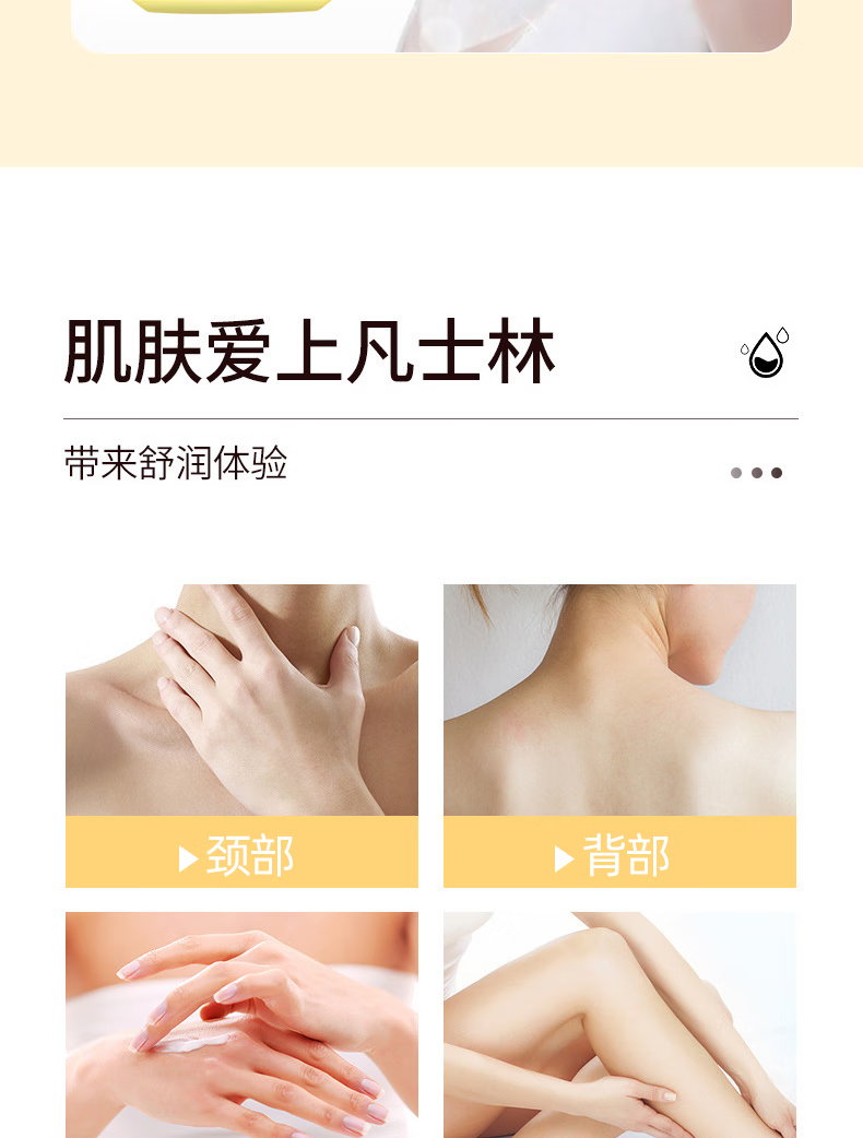 修素妍补水保湿舒缓柔嫩紧致肌肤不油腻不干燥擦抹脸油乳霜男女保湿霜 一瓶170g