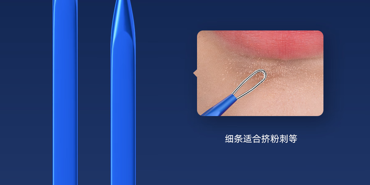 欧亿姿粉刺针套装细胞夹套装镊子祛黑头针粉刺痘痘超尖不锈钢美容院专用 尖嘴夹【单支套盒装】 #51