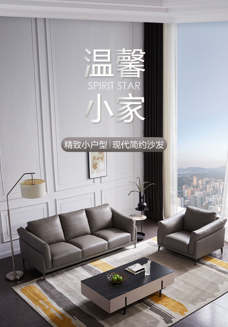 慕思(de RUCCI)皮沙发 艾慕现代简约进口头层牛皮客厅家具中小户型皮艺沙发 灰色皮沙发 双扶手三人位
