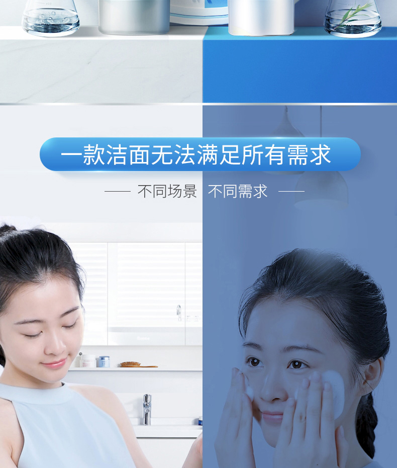 水密码 洗面奶低泡洁面乳补水保湿深层清洁收缩毛孔控油平衡不紧绷护肤女男学生洁肤晶露低泡 100g水密码洁肤晶露