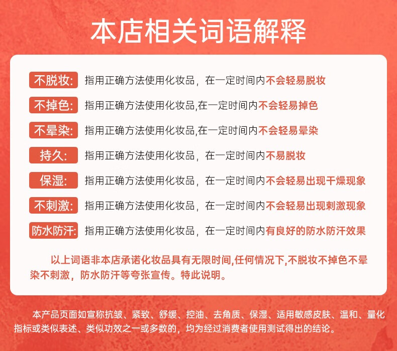 美康粉黛清爽防晒霜spf50+隔离润肤保湿轻薄学生党军训可用 防晒霜30g*2（SPF50+/PA+++)