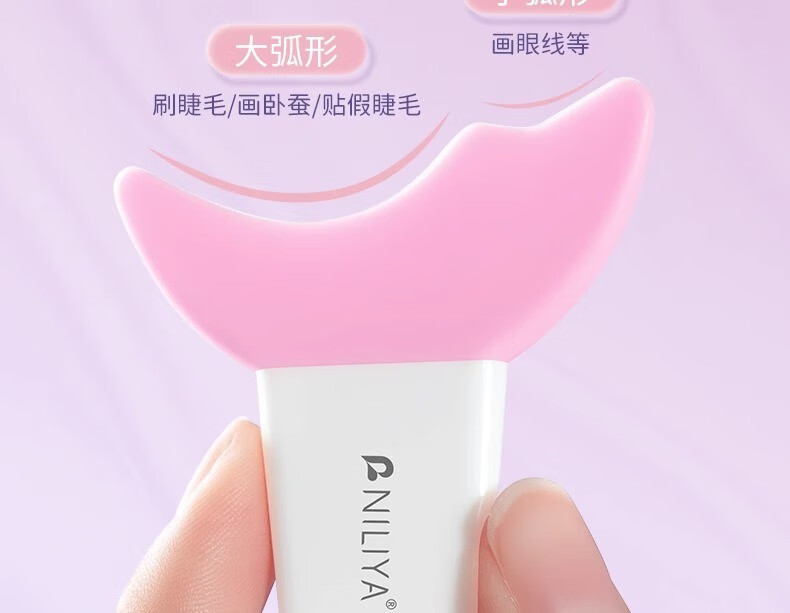 妮丽雅睫毛挡板眼线辅助器化妆新手眼妆画眼线辅助器多功能化妆工具 升级款淡雅白+精美收纳盒