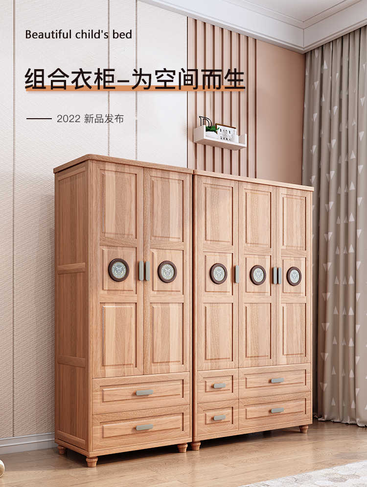 优漫佳 儿童衣柜实木二门三门衣柜卧室家具红胡桃木木蜡油 二门衣柜
