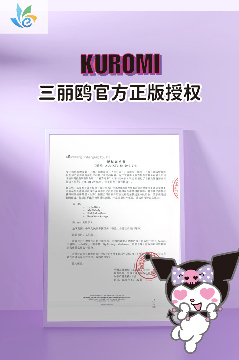 狮奥利兴3C认证库洛米头盔夏季电动车高清儿童酷洛米推荐均码四季通用摩托车安全帽冇尕 酷洛米【儿童】高清镜【推荐6一1 均码详情图片5