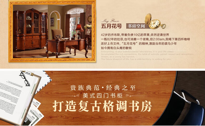 格澜帝尔（growdear）书柜 美式实木大书柜欧式实木雕刻四门大书柜乡村玻璃四门大储物简美书房家具 四门书柜