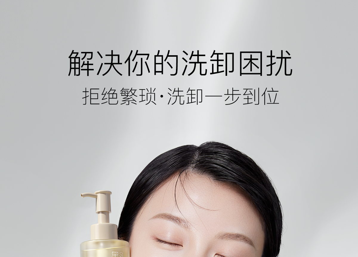 柳丝木（Ositree） 黑茶洁颜蜜洗面奶洁面深层清洁温和控油保湿学生女 200g大容量