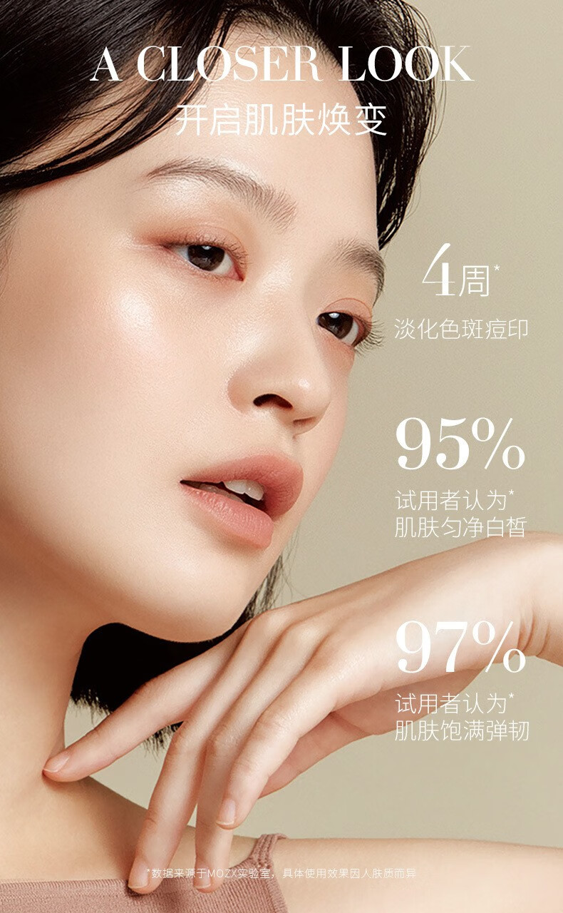陌妆377美白祛斑安瓶精华液28支 补水保湿提亮肤色面部精华乳 28支/盒