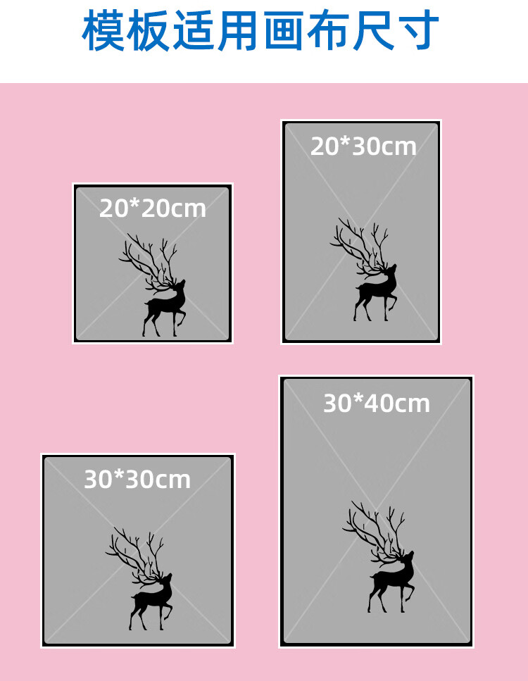 画板美术生专用学生儿童绘画人物动物剪影水彩水粉画画模板套装 抖音