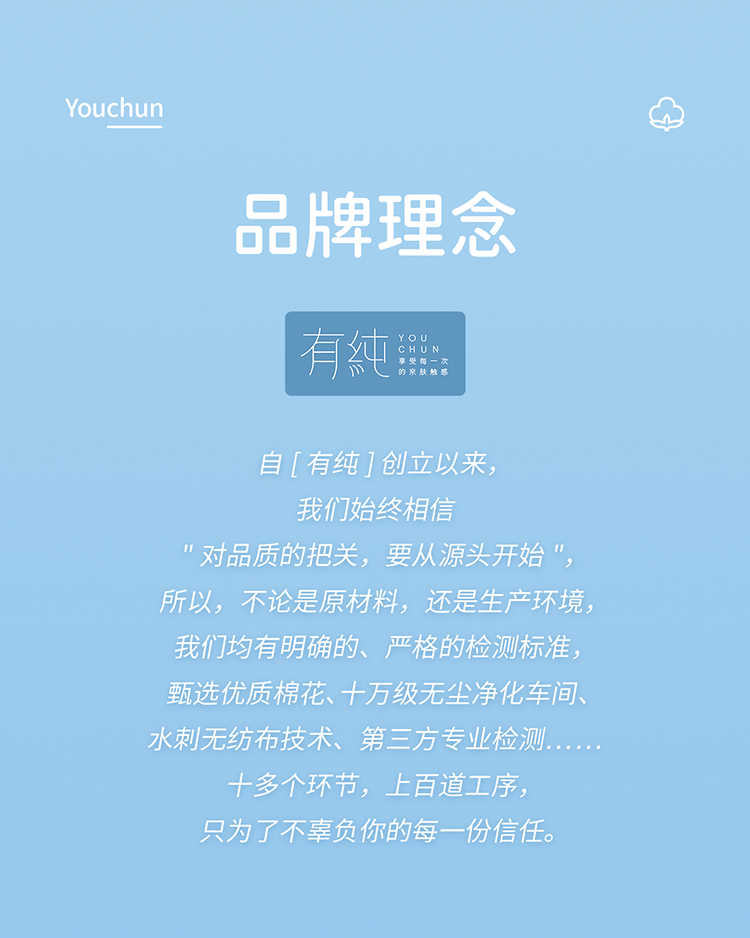 【京喜工厂】有纯一次性洗脸巾卸妆棉抽取式加厚干湿两用亲肤柔软无菌美容院擦脸洁面巾棉柔巾 (3大包) 150抽 平纹款