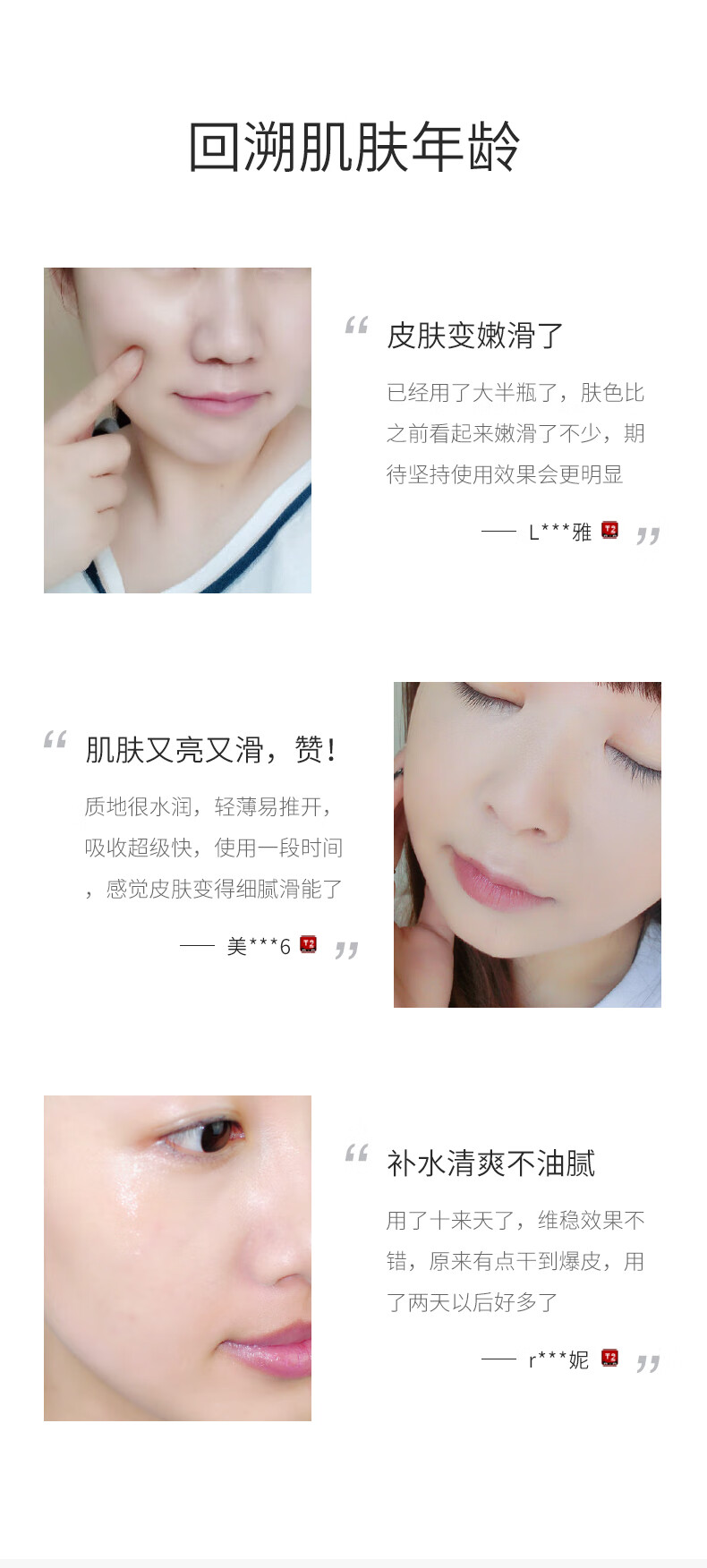雅斯汀（Ya Si Ting） 胶原蛋白精华液补水保湿收缩毛孔烟酰胺玻尿酸面部精华原液 胶原蛋白30ml*2（礼盒装）