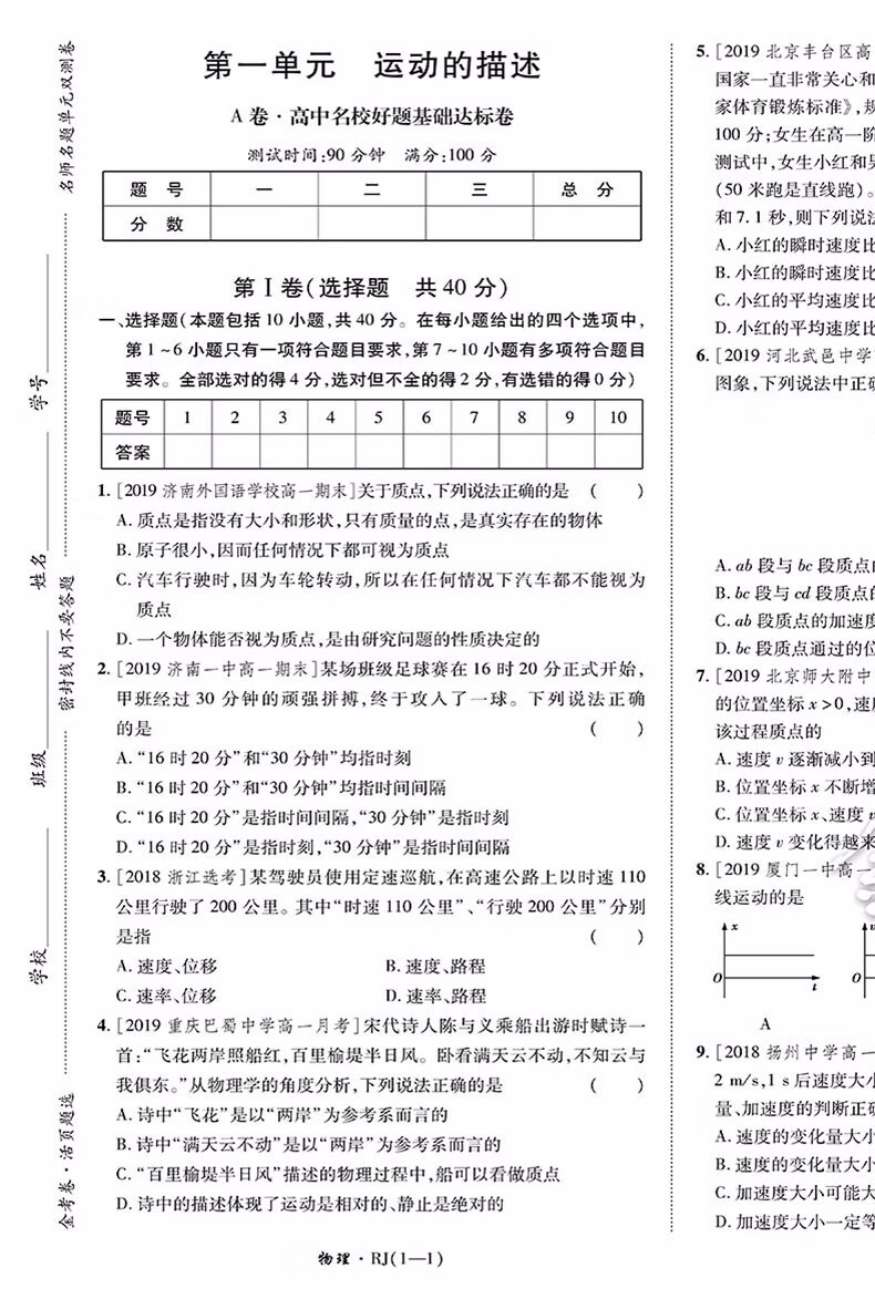 教案课后小结怎么写_2015开学第一课课后小结_体育课教案课后小结