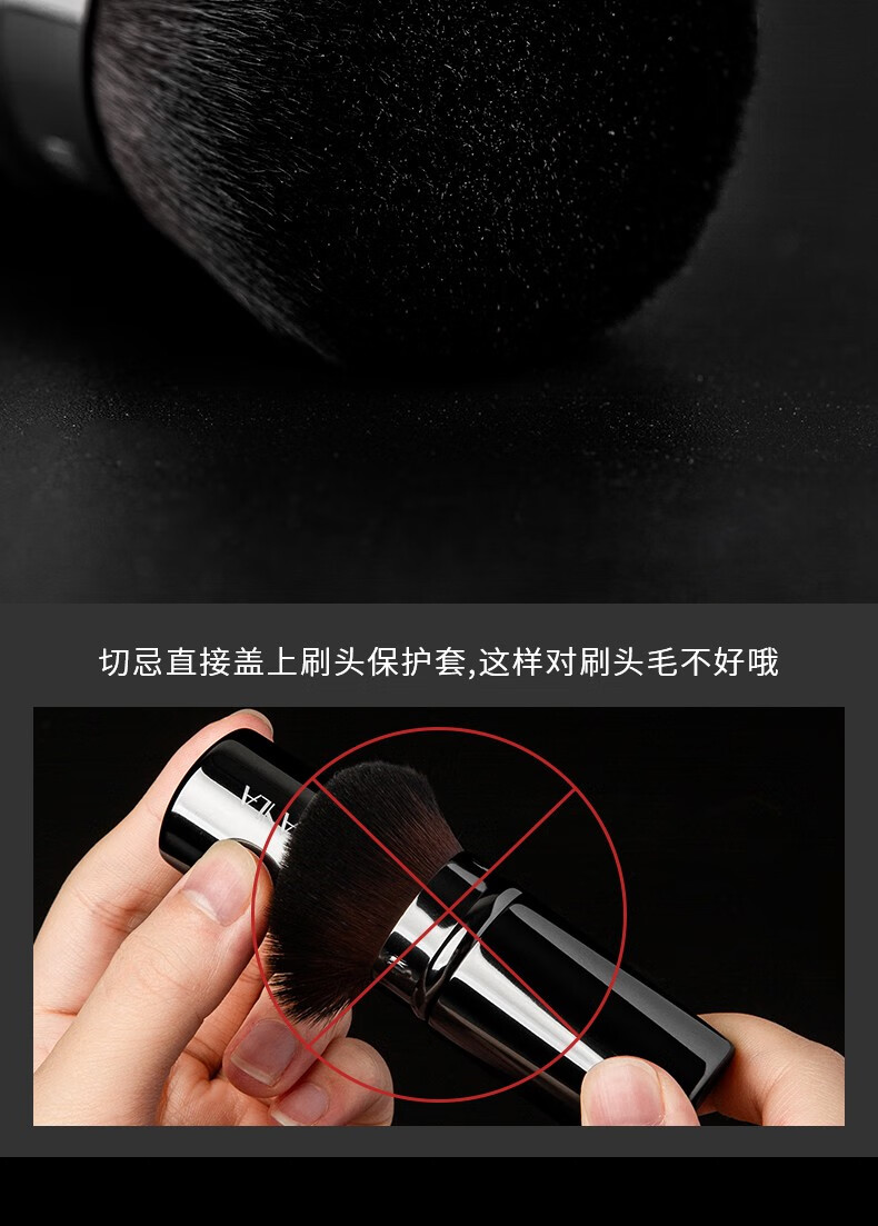 AOLANLA 便携伸缩散粉刷腮红刷蜜粉刷定妆修容高光刷美妆刷化妆刷工具 伸缩散粉刷【带收纳刷包】