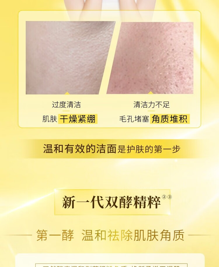旁氏洁面洗面奶氨基酸 米粹润泽焕采系列 保湿温和洁净洁面乳男女通用 米粹润泽洁面乳120g*3