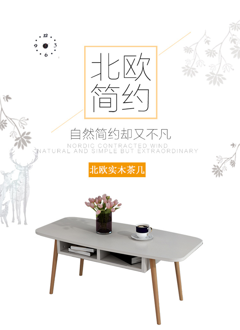 LazyDiary北欧实木茶几小桌子简约茶桌小户型双层茶几边几客厅小茶几咖啡桌经济型迷你小茶几 原木色无抽屉款(100*50cm)