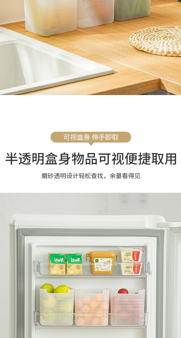 美之扣 冰箱收纳盒长方形抽屉式鸡蛋盒食品冷冻盒厨房收纳保鲜塑料储物盒 侧门收纳盒6个装